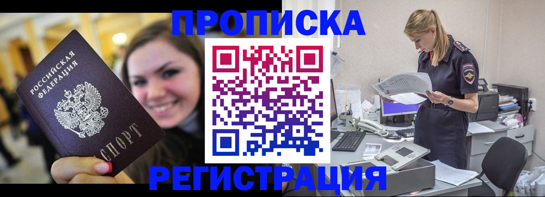 миграционный учет в Рязанской области
