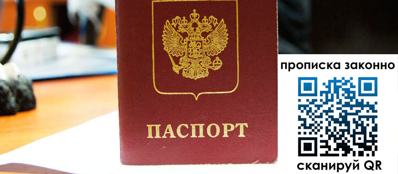 регистрация в Рязанской области регистрация в Рязанской области